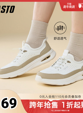 百思图2025夏季新款时尚简约街头运动厚底男休闲鞋W9736BM5