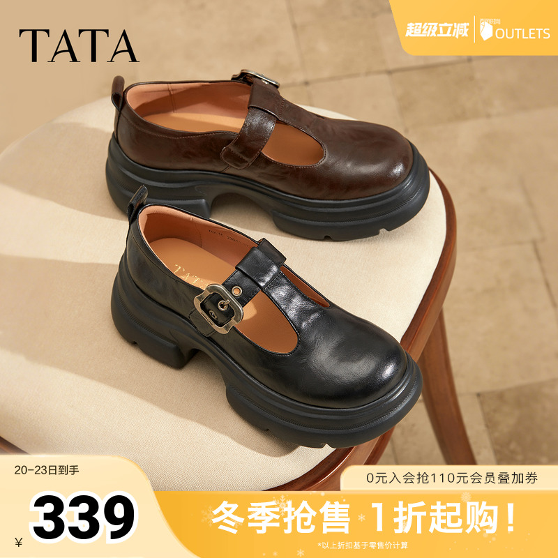 时尚百搭玛丽珍鞋