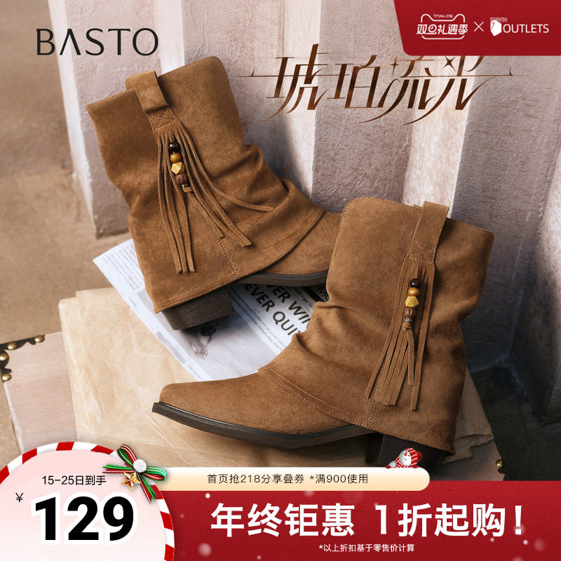 百思图2025冬季新款西部堆堆靴时尚潮流复古粗跟女中靴BP073DZ5