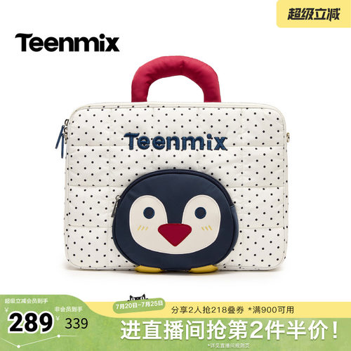 可爱卡通趣萌电脑包