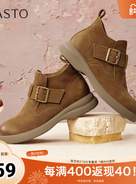 百思图2025冬季新款商场同款休闲靴时尚简约户外女短靴S2263DD5