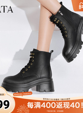 Tata他她复古粗跟马丁靴女靴子休闲棕色短靴冬季新款CDR01DD4