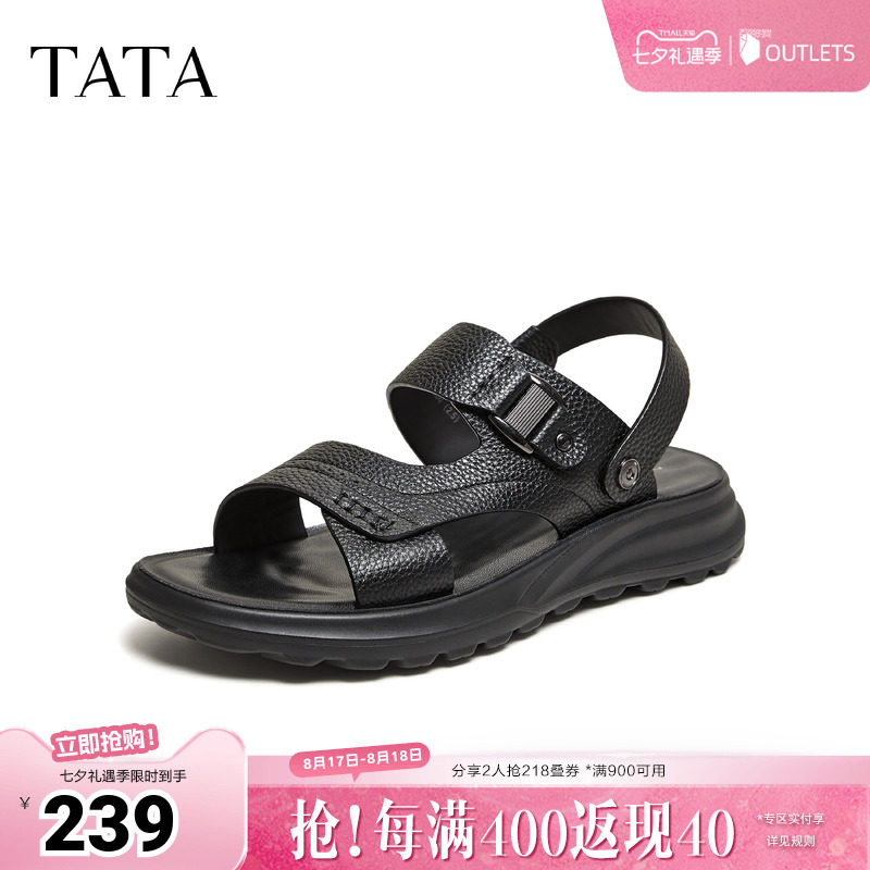 TATA/他她2026夏时尚百搭厚底凉鞋男新款VC101BL6