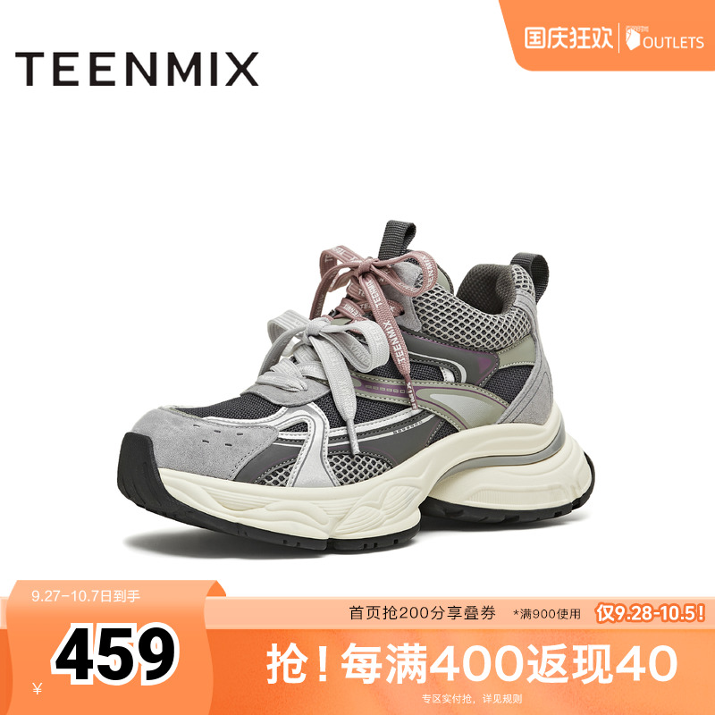 休闲百搭厚底系带