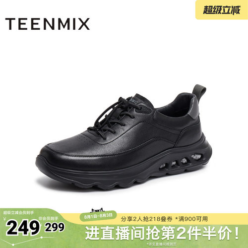 天美意春新款商场同款时尚潮流系带男休闲运动鞋FEH01CM5