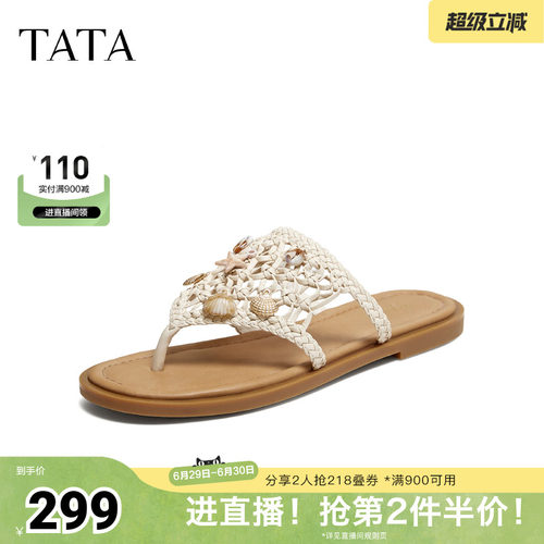 简约百搭时尚休闲