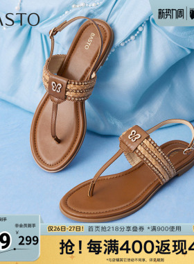 百思图夏季新款时尚复古户外休闲百搭一字带夹趾女凉鞋C2107BL5