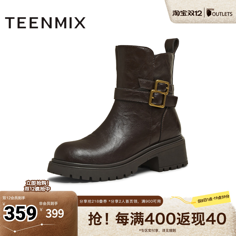 厚底百搭靴子潮流