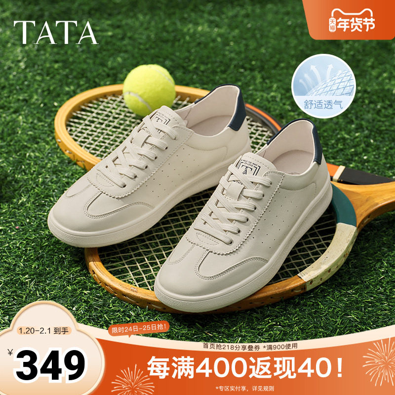 TATA他她休闲透气平板鞋男鞋真皮百搭小白鞋2025秋季新款PED01BM5,流行男鞋,休闲板鞋,淘宝优惠券,粉丝福利购,淘宝优惠卷