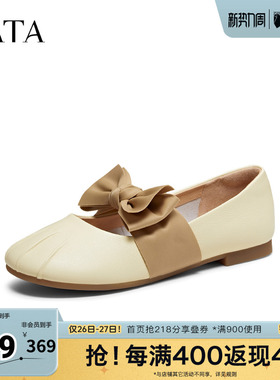 TATA他她女鞋2026春季真皮浅口单鞋女休闲气质玛丽珍鞋YDT07AQ6