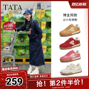 艾米同款TATA他她休闲复古阿甘鞋女德训鞋运动鞋25春奥莱SKV01AM5