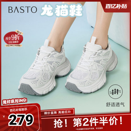 时尚潮流简约舒适