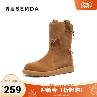 森达西部靴女2025冬季新款蝴蝶结厚底烟囱中筒靴ZTI37DZ5