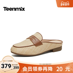 天美意2026夏新款优雅通勤度假舒适一脚蹬女穆勒拖鞋CPC30BH6