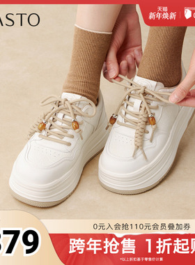 百思图2026春季新款商场同款板鞋时尚街头运动女休闲鞋D3851AM6