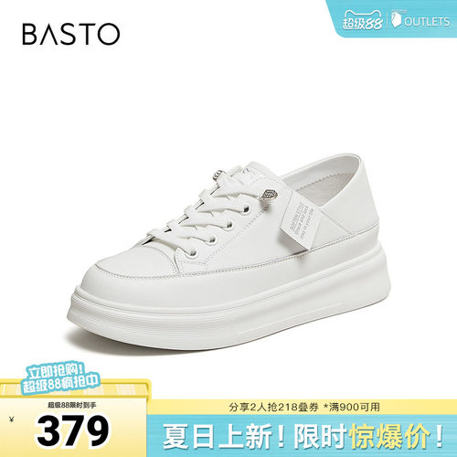 时尚潮流简约舒适