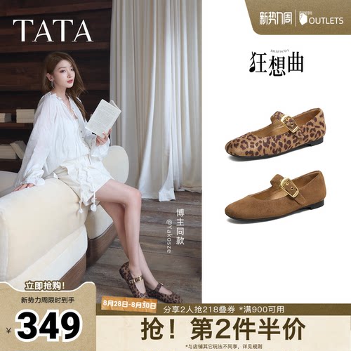 商场同款浅口女休闲百搭