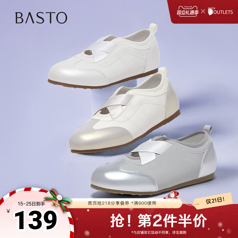 百思图2025夏季新款芭蕾舞德训鞋时尚潮流女休闲鞋D3620BA5