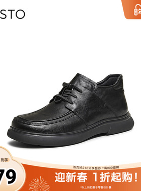 百思图2025冬季新款商场同款商务通勤男休闲皮鞋13512DD5
