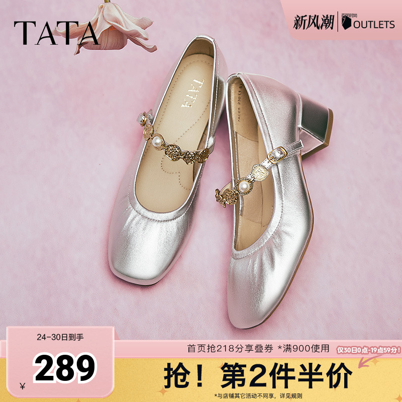 浅口女气质玛丽珍鞋