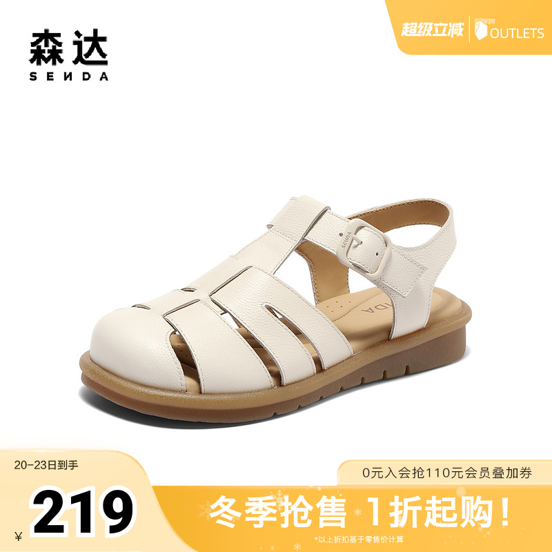 森达罗马凉鞋女2025夏新商场同款复古休闲平底猪笼鞋4DS30BL5