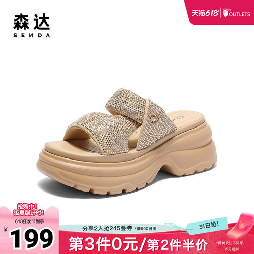 森达凉鞋女款夏新商场同款外穿厚底休闲凉拖鞋XPP01BT5