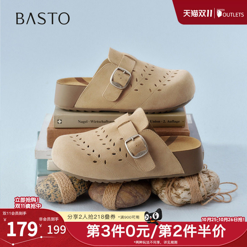 百思图2026夏季新款简约时尚复古休闲女凉鞋D5006BH6