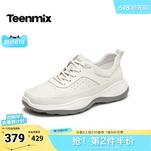 复古休闲，简约百搭