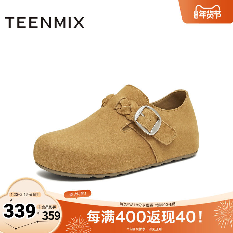 天美意复古厚底编织勃肯鞋全包女一脚蹬休闲鞋深口单鞋2025秋新款,女鞋,勃肯鞋/软木鞋,淘宝优惠券,粉丝福利购,淘宝优惠卷