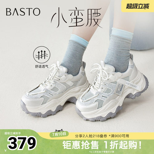 时尚潮流简约舒适