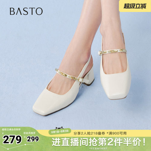 时尚潮流简约舒适