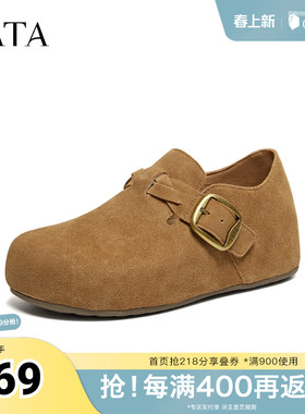 TATA/他她2026春商场同款勃肯鞋女时尚百搭鞋新款4XN05AM6