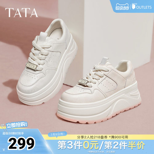 时尚休闲女板鞋