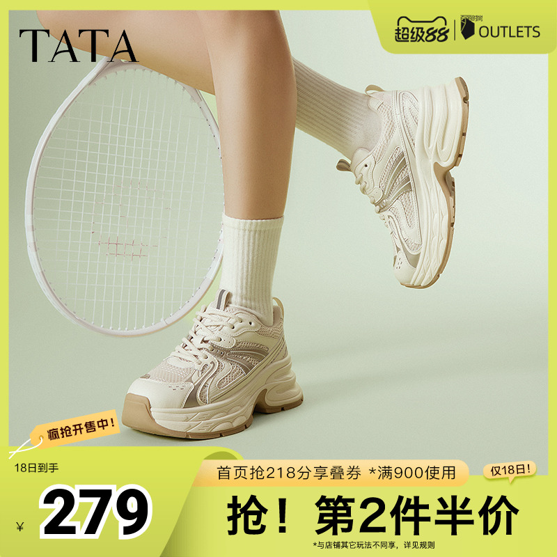 时尚简约休闲百搭女老爹鞋