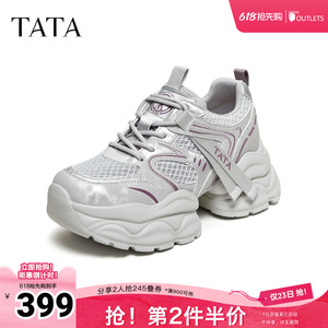 TATA/他她2026夏商场同款时尚休闲百搭女老爹鞋新款CY219BM6