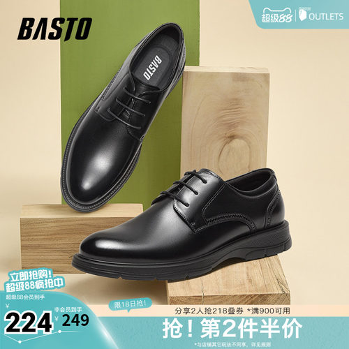 时尚潮流简约舒适