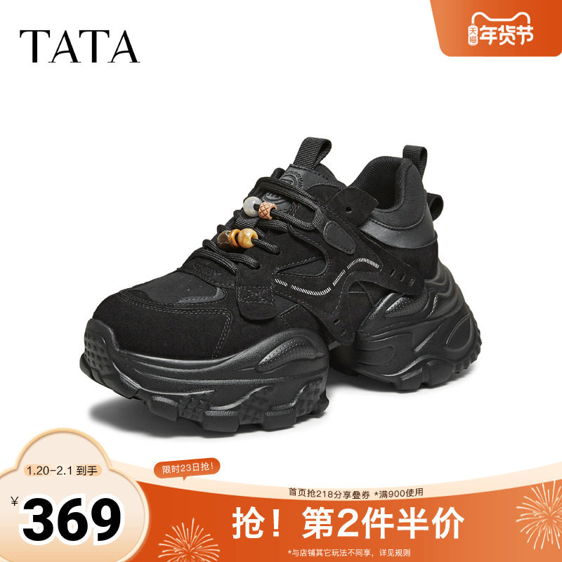 TATA他她女鞋2026春季新款时尚休闲鞋百搭厚底增高老爹鞋5OG29AM6,女鞋,老爹鞋,淘宝优惠券,粉丝福利购,淘宝优惠卷