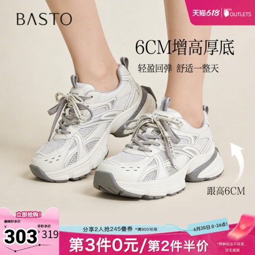 时尚潮流简约舒适