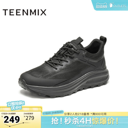 舒适帅气，休闲百搭
