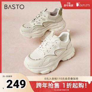 厚底女休闲鞋 百思图春夏季 户外运动老爹鞋 商场同款 BG929BM4 新款