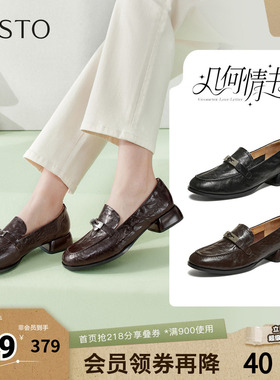 百思图2026春季新款商场同款乐福鞋简约学院风女单鞋C1833AA6