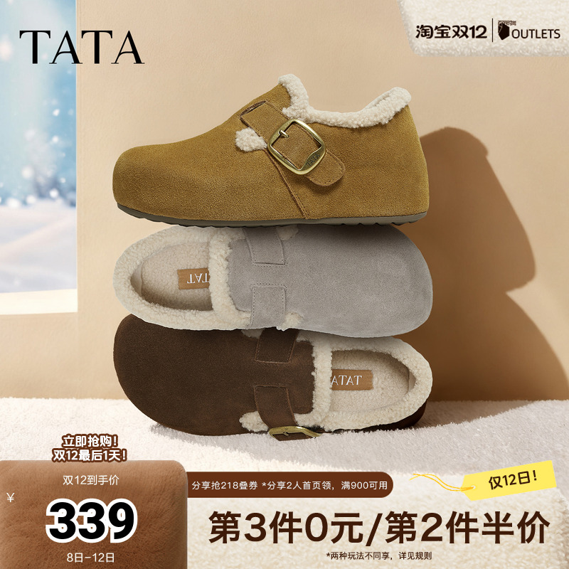 时尚休闲棉拖鞋