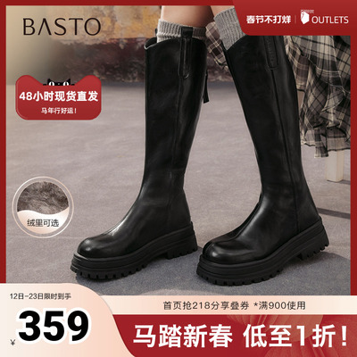 百思图2025冬季新款商场同款骑士靴时尚潮流街头女长靴BV016DG5