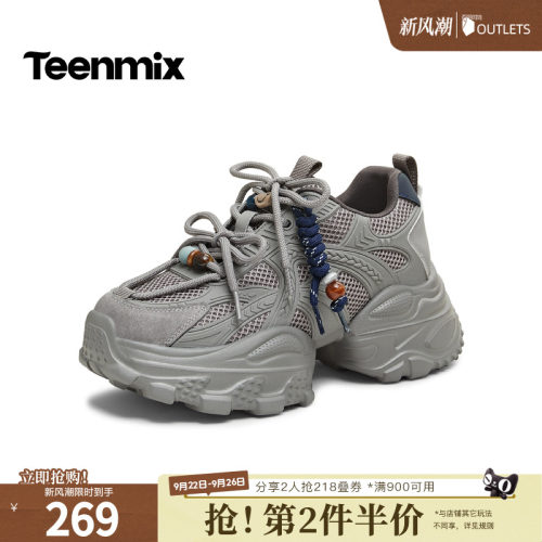 休闲潮流百搭复古