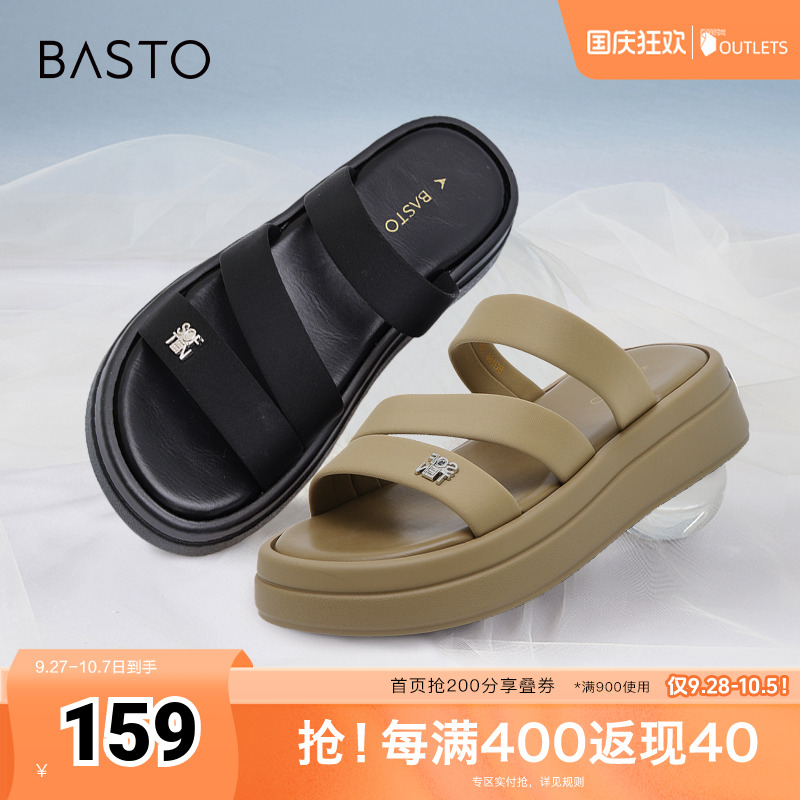 时尚潮流简约舒适