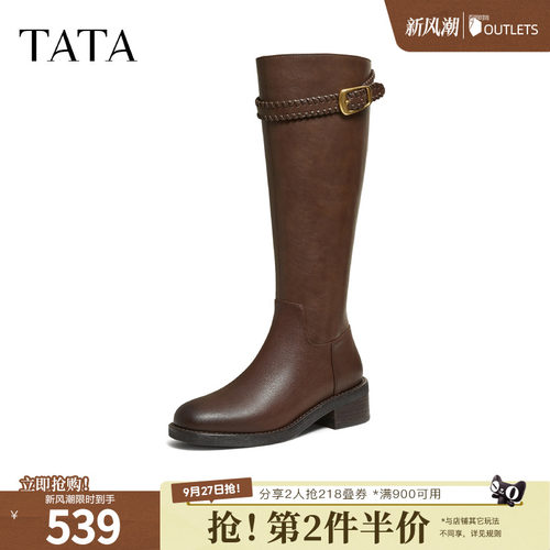 百搭时尚简约