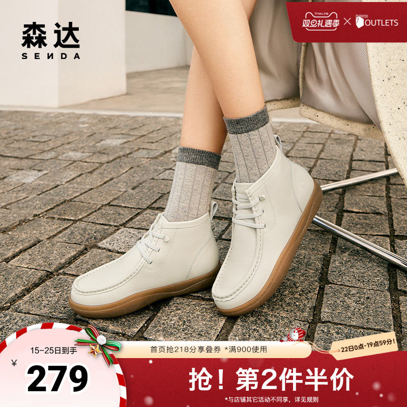 时尚简约舒适休闲