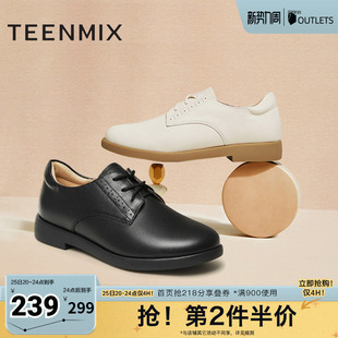 子春新款 女系带复古单鞋 CCJ50AM4奥莱 平底鞋 天美意英伦小皮鞋