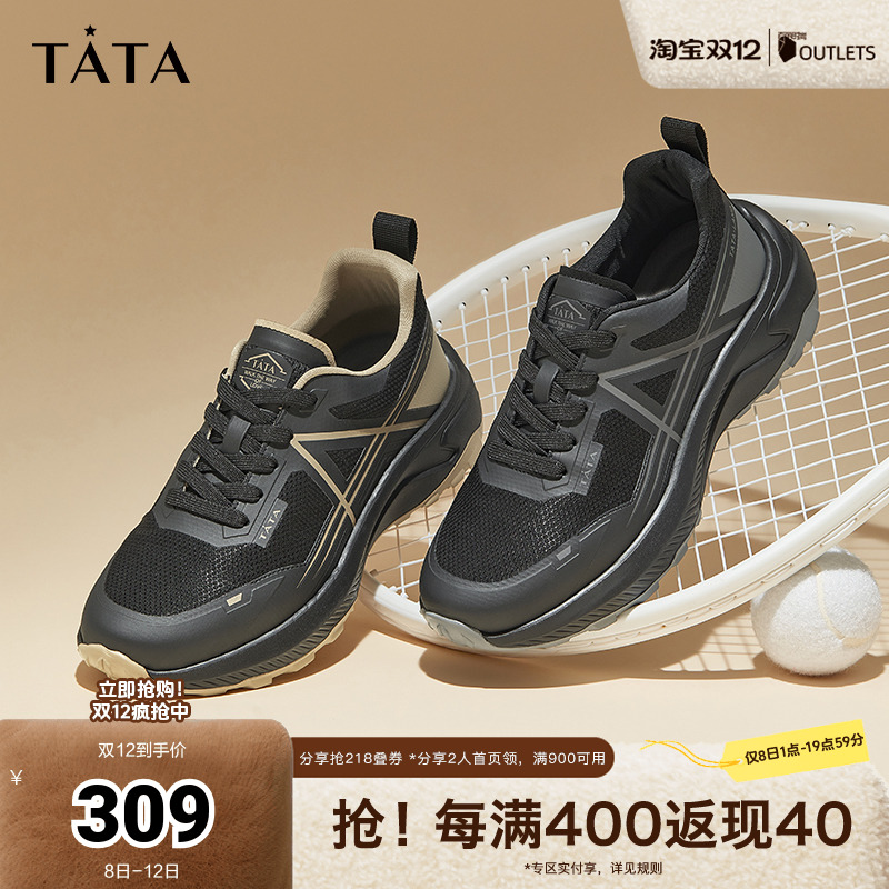 时尚老爹鞋商场同款TATA/他她