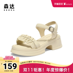 褶皱厚底休闲凉鞋 森达一字带女款 时尚 新款 DYZ05BL5 2025夏季